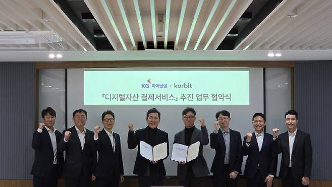 오세진 코빗 대표(왼쪽에서 다섯번째)와 유승용 KG파이낸셜 대표(왼쪽에서 네번째) 등 양사 관계자들이 30일 오후 서울 KG파이낸셜 본사에서 열린 업무 협약식에 참석해 기념 촬영을 하고 있다. (사진=코빗)