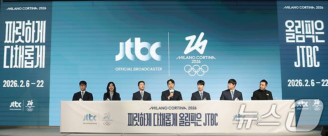 이승훈 해설위원(가운데)이 14일 서울 영등포구 페어몬트 앰배서더 서울에서 열린 ‘2026 밀라노 코르티나 동계올림픽 JTBC 단독 중계’ 기자간담회에 참석해 취재진 질문에 답하고 있다. 2026.1.14 ⓒ 뉴스1 권현진 기자
