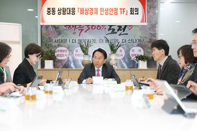 이성헌 서대문구청장이 지난 30일 '중동 상황 대응 비상경제 민생안정 TF 회의'를 열었다. (서대문구 제공)