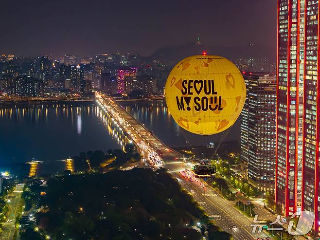 하늘에 떠 있는 '서울달’'야경.(서울시 제공)