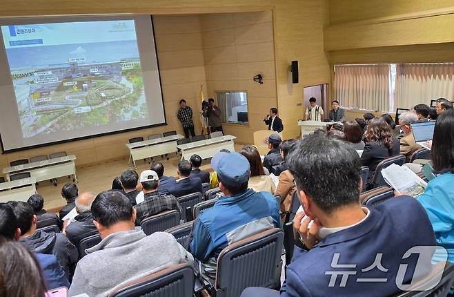 전남 목포시와 해양수산부가 31일 국립호남권생물자원과 별동 교육관 대강당에서 세월호 선체처리계획 이행사업 설명회를 개최하고 있다. 2026.3.31 ⓒ 뉴스1 이수민 기자