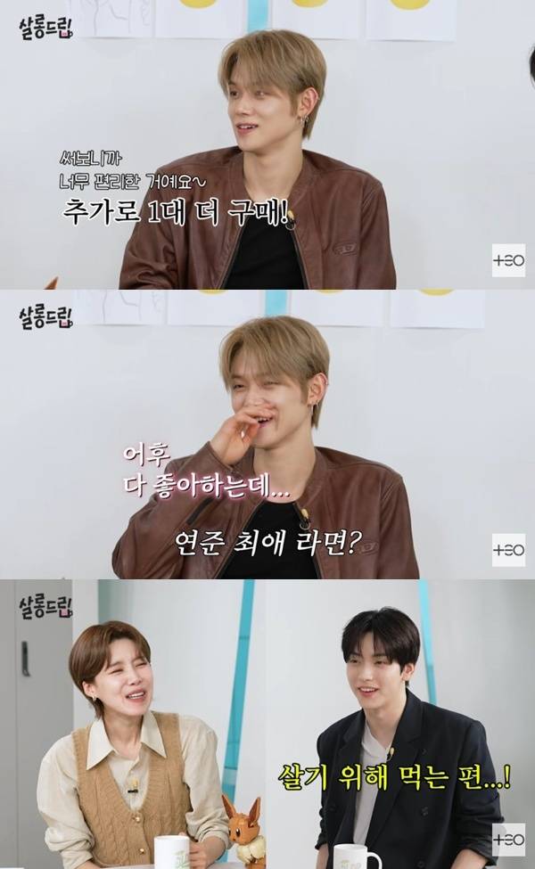 유튜브 채널 'TEO 테오' 캡처