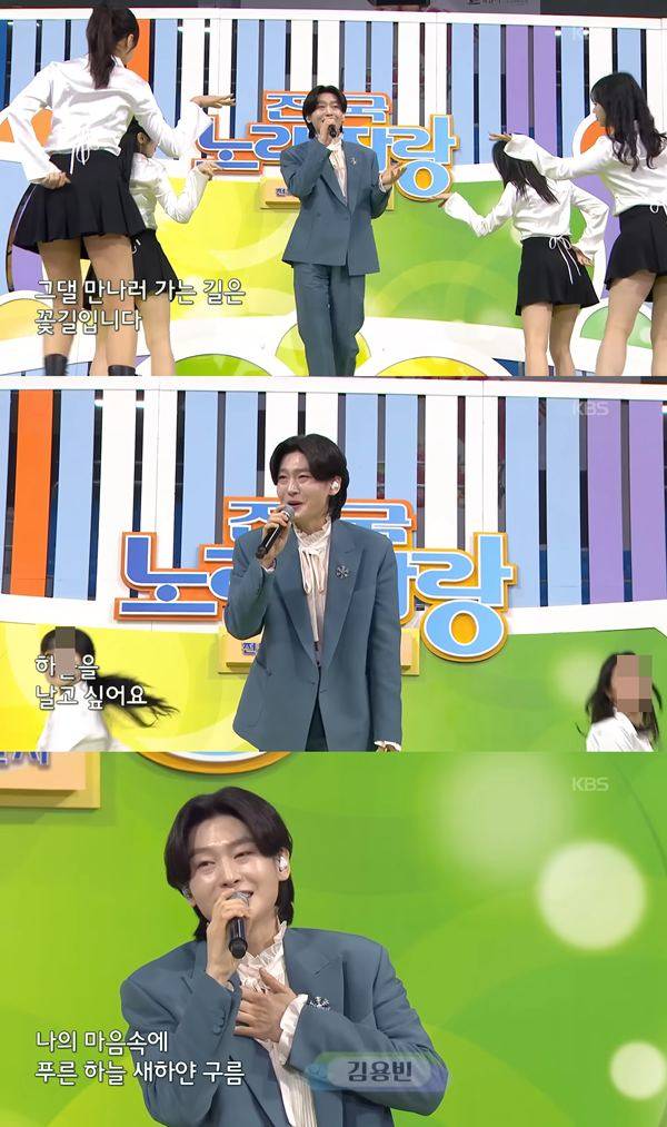 ⓒ'전국노래자랑' 방송 캡처