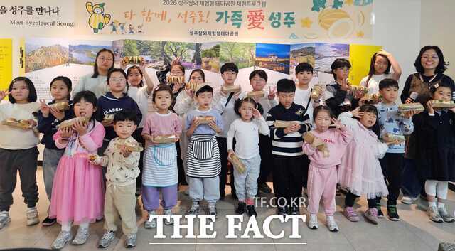 성주참외 체험형 테마공원에서 열린 '건강 버섯 햄버거 만들기' 체험프로그램에 접수 시작과 동시에 정원 25명이 모두 마감될 만큼 높은 관심을 보였다. 아이들은 직접 재료를 다듬고 음식을 만들어 부모와 함께 완성된 햄버거를 나누는 의미 있는 시간을 보냈다. /성주군