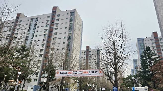 서울 강남구 대치동 한보미도맨션 1·2차 아파트 전경 사진=최아영 기자