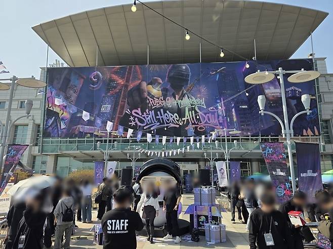 ‘PUBG: 배틀그라운드’ 9주년 팬 페스티벌 현장