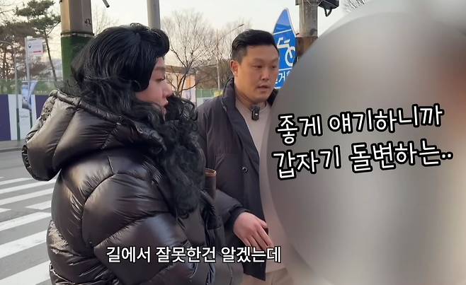 종합격투기 선수 명현만이 길거리에서 흡연하던 중학생을 훈계했다가 오히려 경찰에 신고당했다./사진=유튜브 ‘매드브로 MadBros’ 채널 캡처