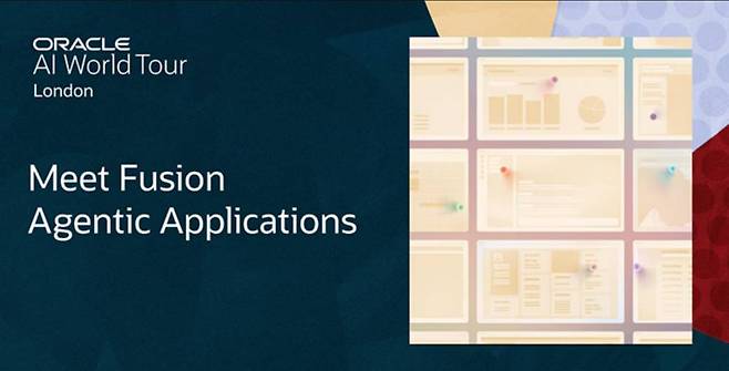 오라클이 퓨전 에이전틱 애플리케이션을 공개했습니다 / 출처=오라클