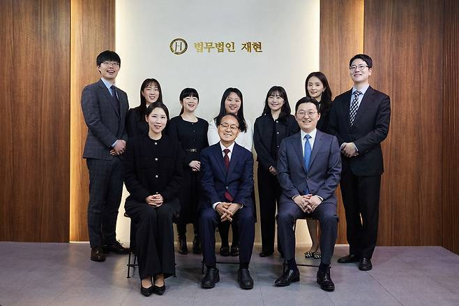 앞줄 왼쪽부터 박희현·박영하·김정세 대표변호사. 뒷줄 왼쪽부터 문호성·장선우·박수민·김민지·조채윤·윤민숙·우철용 변호사. [사진 재현]