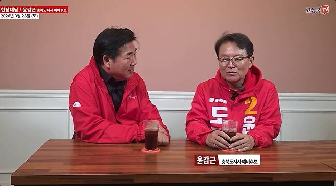 국민의힘 충북지사 본경선 후보인 윤갑근 변호사가 극우 유튜브 <고성국TV>에 출연해 발언하고 있다. 유튜브 갈무리