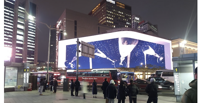 신세계 백화점 본점 야간 측정 모습. 서울시 제공.