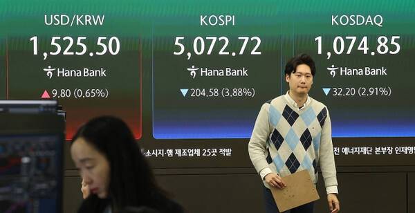 코스피가 31일 2%대 급락 출발했다. 연합뉴스