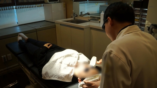 피부과 시술 모습. [연합뉴스]