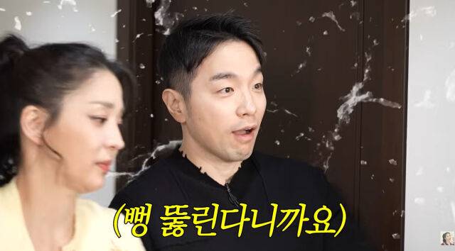 신영수, 한고은./유튜브