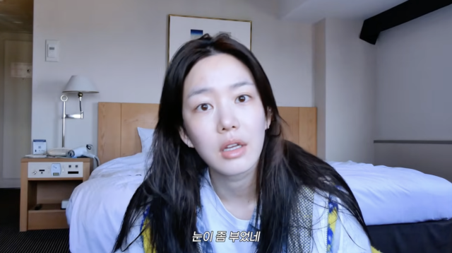 유튜브 채널 '이유비'