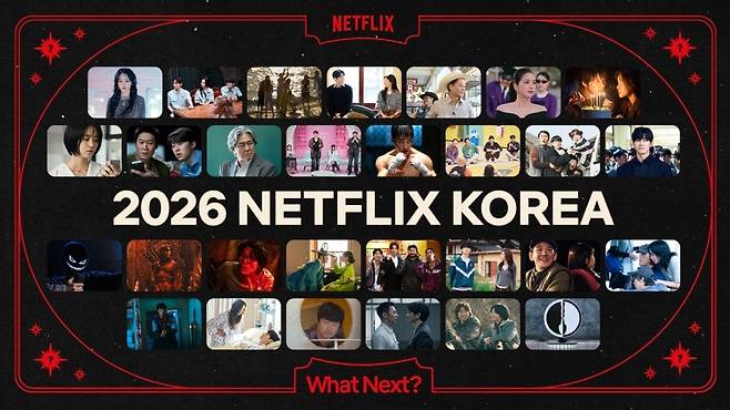 넷플릭스가 선보이는 올해 작품 [사진 넷플릭스]
