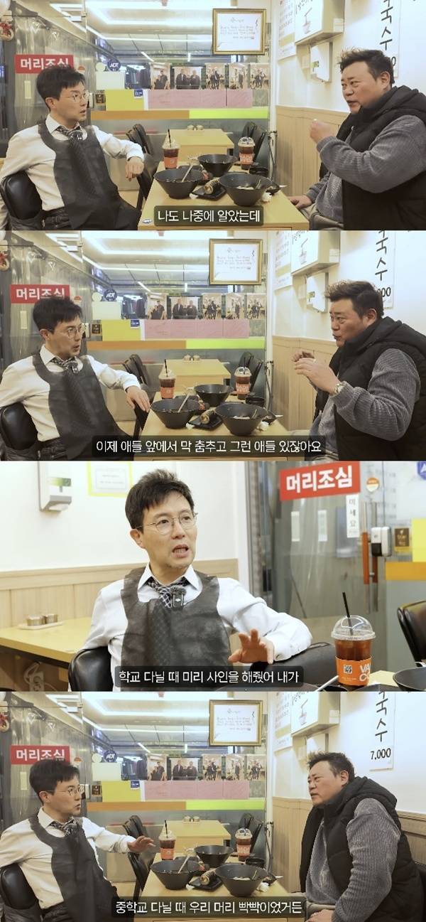 채널 ‘병진이형’