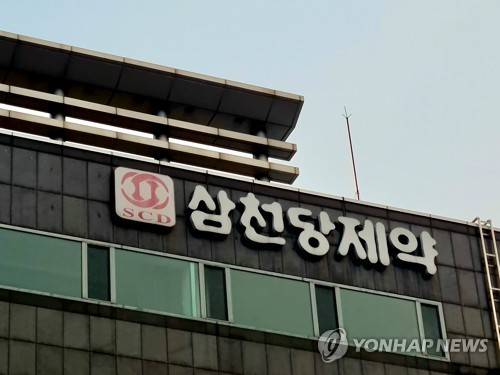 삼천당제약 [촬영 임은진]