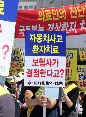 국토부의 '자배법' 시행령 개악 철폐를 위한 한의사 궐기대회 국토부의 '자배법' 시행령 개악 철폐를 위한 한의사 궐기대회     (세종=연합뉴스) 배재만 기자 = 대한한의사협회 회원들이 10일 정부세종청사 국토교통부 앞에서 '국토부의 자배법 시행령·시행규칙 개악 철폐를 위한 중부권역 궐기대회'를 열고 있다. 이들은 상해 등급 12-14급에 해당하는 교통사고 피해자가 8주 초과 치료를 원할 경우 추가서류를 직접 보험사에 제출하고 추가 치료 필요성에 대해 가해자 측의 보험사가 판단하는 것을 주요 내용으로 하는 국토교통부의 자동차 손해배상 보장법 시행령ㆍ시행규칙 일부개정안 입법예고에 대한 부당성을 지적하며 철회를 요구했다. 2025.7.10     scoop@yna.co.kr (끝)  <저작권자(c) 연합뉴스, 무단 전재-재배포, AI 학습 및 활용 금지>