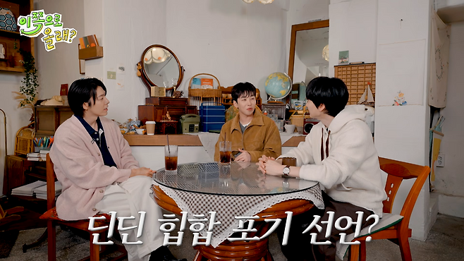 유튜브 채널 ‘동해물과 백두은혁’ 캡처