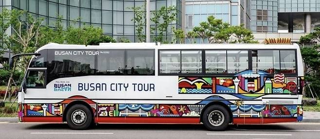 부산시티투어버스 제공