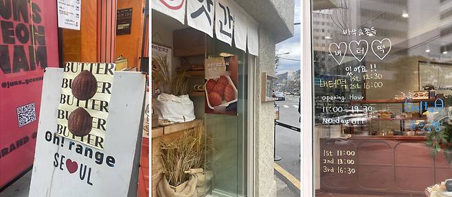 31일 오후 서울 마포구 홍대입구역 인근 카페 등에서 버터떡을 판매하고 있는 모습 ⓒ시사저널 이강산·양선영 디자이너