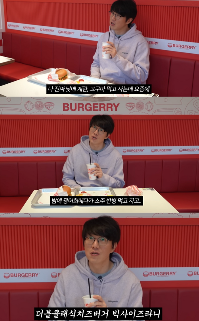 성시경 유튜브 채널 영상 캡처.