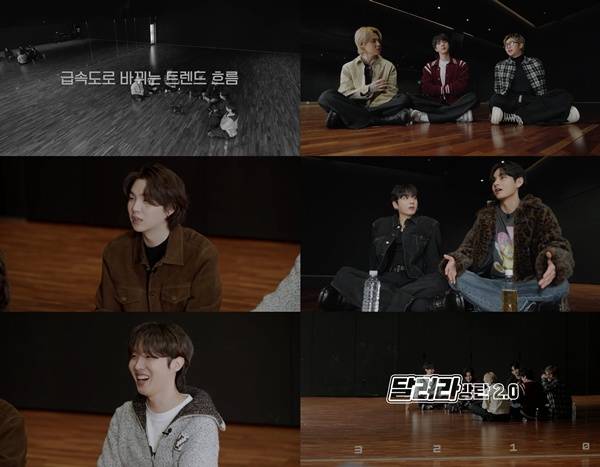 달려라 방탄 / 사진=빅히트 뮤직 제공