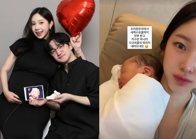 ▲ 야옹이 작가가 둘째 출산 후 근황을 전했다. 출처|야옹이 인스타그램