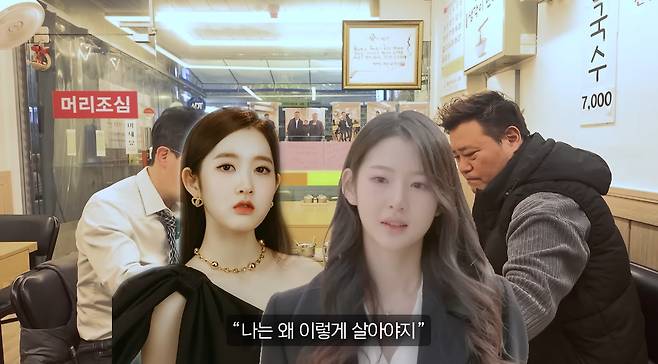 사진= 유튜브 '병진이형'