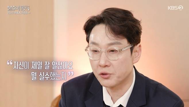 KBS 2TV '불후의 명곡' 이휘재