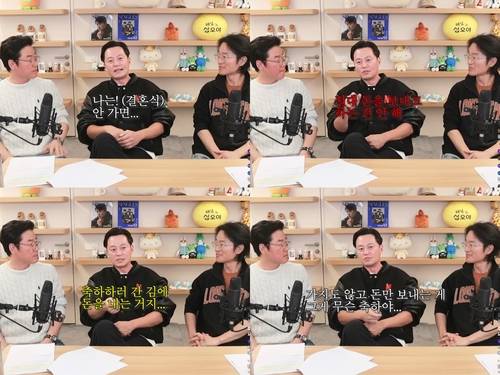 결혼식에 안 가면 돈을 안 낸다는 배우 이서진(왼쪽 두번째) [유튜브 채널 '채널십오야' 캡처. 재판매 및 DB 금지]