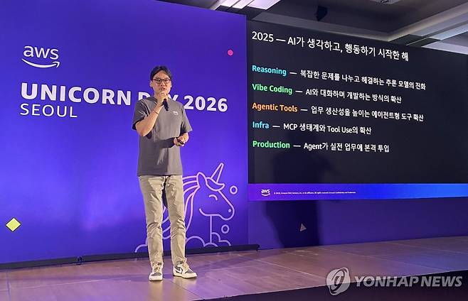 'AWS 유니콘데이' (서울=연합뉴스) 오지은 기자 = 17일 서울 강남구 코엑스에서 열린 'AWS 유니콘데이'에서 김태현 AWS 스타트업 설루션 총괄이 기조연설 하고 있다. 2026.3.17 built@yna.co.kr