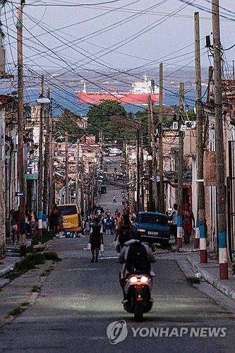 쿠바의 거리 [AFP=연합뉴스]
