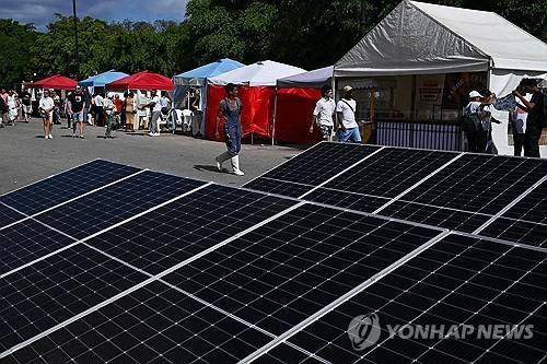 쿠바의 태양광 패널 [AFP=연합뉴스]
