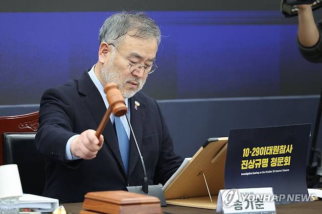 이태원참사 특조위 청문회 2일차 (서울=연합뉴스) 류영석 기자 = 13일 서울 중구 은행회관에서 열린 10·29 이태원참사 진상규명과 재발방지를 위한 특별조사위원회 청문회에서 송기춘 이태원참사 특조위원장이 의사봉을 두드리고 있다. 2026.3.13 [공동취재] ondol@yna.co.kr