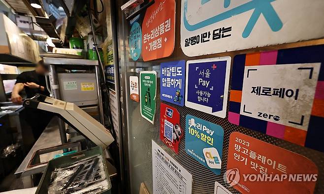 정부, 추경으로 국민 70%에게 지역화폐형 지원금 지원 (서울=연합뉴스) 김인철 기자 = 31일 정부가 중동 전쟁으로 인한 고유가 대응에 초점을 맞춰 추가경정예산(추경)안을 확정했다.
    소득 상위 30%를 제외한 모든 국민에게 10만∼60만원의 지역화폐형 지원금을 지원하는 등, 전체 추경 26조2천억원 중 10조1천억원을 이른바 '고유가 부담 완화 3대 패키지'에 할당한다.
    작년에 지급한 민생 회복 소비쿠폰처럼 신용카드·체크카드·지역화폐 중에서 선택하게 해 저축이 아닌 소비로 이어지도록 한다.
    이날 서울 마포구 망원시장에 서울페이와 온누리상품권 등 안내문이 붙어있다. 2026.3.31 yatoya@yna.co.kr