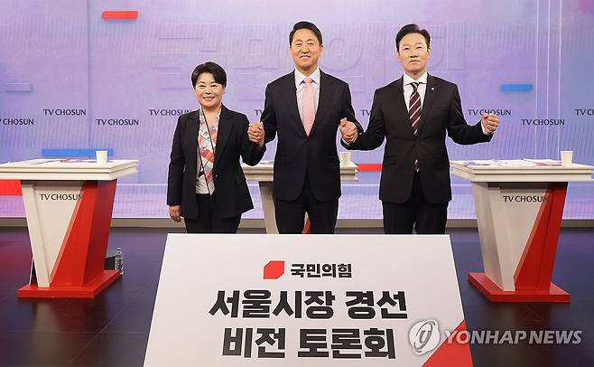 국민의힘 서울시장 경선 비전 토론회 (서울=연합뉴스) 31일 서울 중구 TV조선 스튜디오에서 열린 국민의힘 6·3 지방선거 서울특별시장 후보자를 가리기 위한 비전 토론회에서 윤희숙(왼쪽부터), 오세훈, 박수민 후보가 손을 맞잡고 있다. 2026.3.31 [국회사진기자단] photo@yna.co.kr