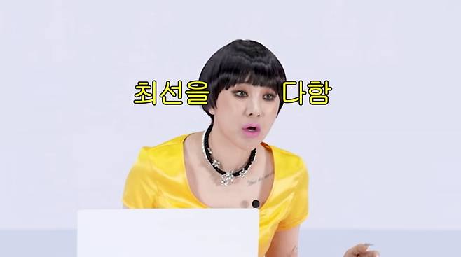 사진=서인영 유튜브