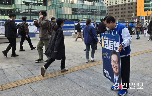 1일 오전 성남 분당구 판교역 앞에서 김동연 더불어민주당 경기도지사 경선 후보가 출근길 유세를 하고 있다. 2026.4.1 /김태강 기자 think@kyeongin.com