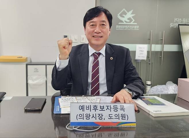 김영기 경기도의원 예비후보. 사진=김영기의원