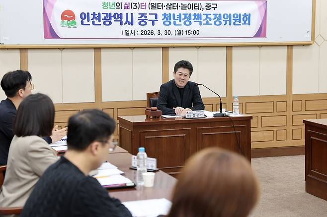 김정헌 중구청장이 지난달 30일 열린 '2026년 청년정책조정위원회'에서 발언하고 있다.