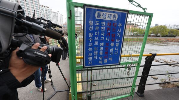 지난 31일 대구 북구 칠성동 잠수교 아래 신천에서 여성의 시신이 담긴&nbsp;캐리어가 발견됐다. 연합뉴스