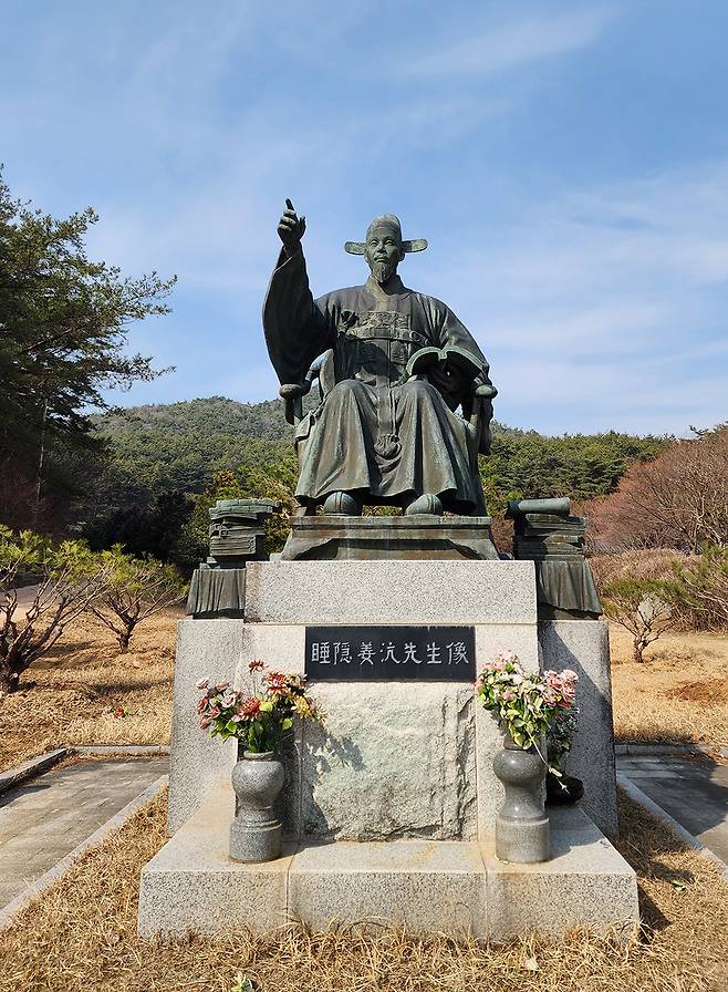 수은 강항 동상