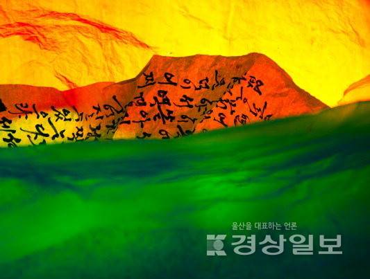 ▲ 권일 '야성(野性)의 문장#26-01'