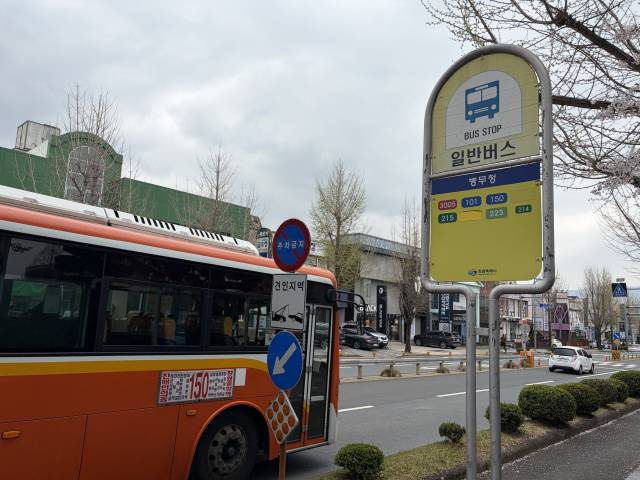 창원 시내 한 버스정류장에 시내버스가 정차하고 있다. 사진은 기사 특정 내용과 관련은 없다. 이재희 기자