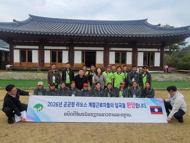 ▲ 라오스 계절근로자 입국