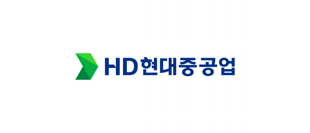 HD현대중공업 CI 이미지 [사진=HD현대중공업]