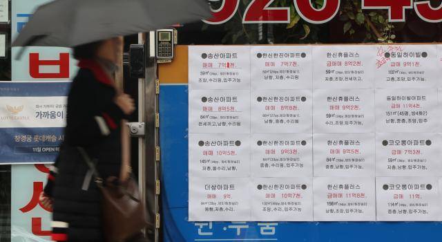 서울 성북구 한 부동산 중개업소에 붙은 아파트 매물 광고. 2026.3.15 [사진=연합뉴스]