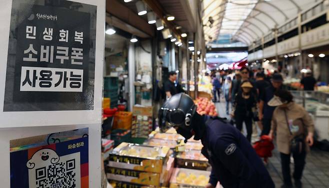 고유가 피해지원금 기준은? 역대 민생지원금 살펴보니…(신태현 기자 holjjak@)